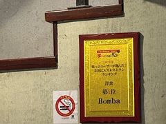 -BomBa意大利餐厅