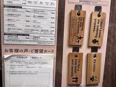 -一蘭拉面(新宿中央东口店)