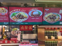 -卤大叔·广州牛杂(壹方城店)