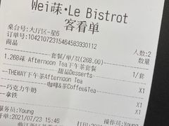 -Wei菋·Le Bistrot