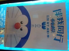 iphone_upload_pic-幸福蓝海国际影城(苏州凤凰店)