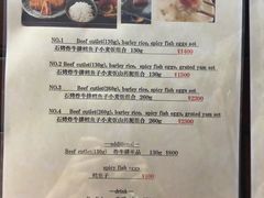 菜单-牛かつもと村(上野店)