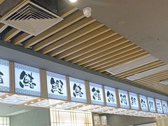 -采御鲜·回转寿司(汕头万达店)