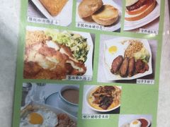 -兰芳园(上环店)