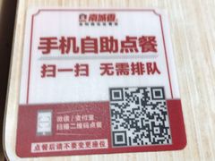 -南城香·饭香串香馄饨香(青年路店)