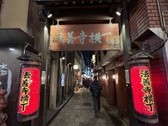 -松阪牛焼肉M(法善寺横丁店)