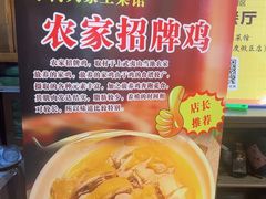 -下梅人家土菜馆(历史文化餐厅度假区店)