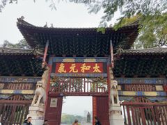 -建水文庙