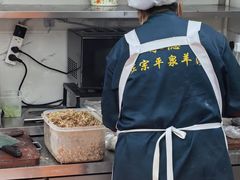 -承德正宗平泉羊汤(崇礼店)