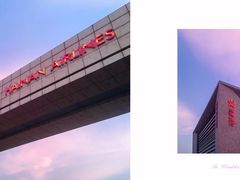 -海南航空营运基地