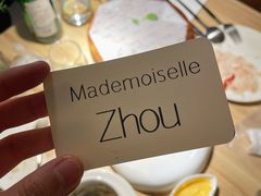-ROIIN用心(杭州首店)