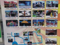 -朝阳公园游乐园