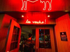 门面-La Vache! 噢！那只奶牛！(尖沙咀店)