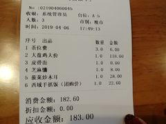 -莲香西域·正宗新疆菜(龙华店)