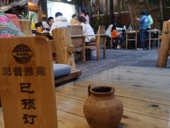 -思普雅苑