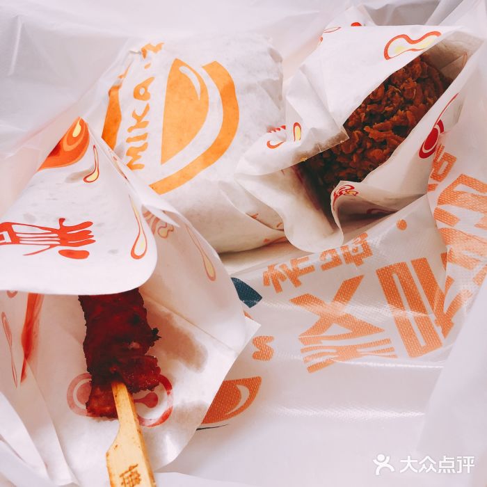 麦咔兹(汉堡·炸鸡·苏宁广场店)图片