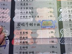-蛙来哒(华隆步步高店)