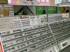 -青山良镜(中国丹阳国际眼镜城店)