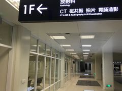 -江阴市人民医院(城中院区)