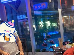 -楠火锅(仁恒梦中心店)