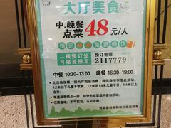 -湖州天煌大酒店-餐厅