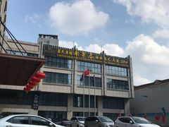 -蓝天宾馆诺瓦咖啡厅