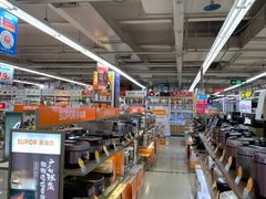 -人人乐(解放路二店)