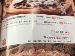 菜单-祖母的魔法厨房(陆家嘴店)