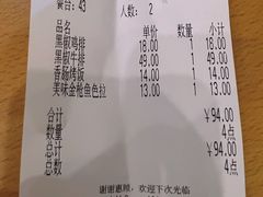 -萨莉亚意式餐厅(中北永旺店)