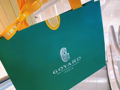-GOYARD(恒隆广场店)