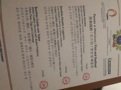 菜单-安东尼奥餐厅