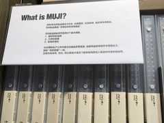 -MUJI无印良品(西单大悦城店)