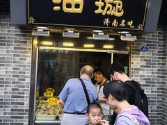 门面-芙蓉记马蹄烧饼糖酥火烧