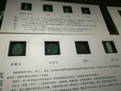 -北京七彩云南翡翠珠宝旗舰店(月坛店)