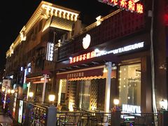 -小白楼1902欧式风情街