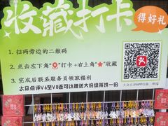 -绿茶餐厅(领展购物广场·中关村店)