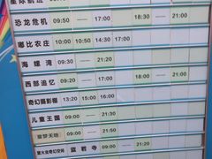 -汕头蓝水星欢乐世界