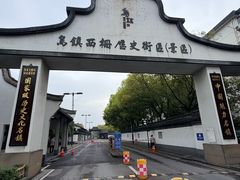 -外婆的味道私房餐厅·外婆喊你回家吃饭