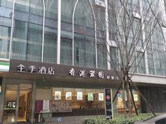 门面-香港翠园茶餐厅(迪凯银座店)
