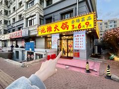-凯德广场(学府店)