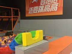 -VFSC极限蹦床主题公园(乐园道彩悦城阳光店)