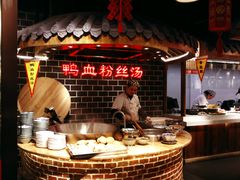 -老城南.鸭血粉丝汤(夫子庙店)