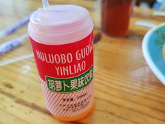 -马三洋芋片(兰州总店)