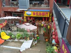 -鱼乐岛餐厅·户外花园主题餐厅