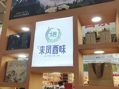 -中国农业博物馆
