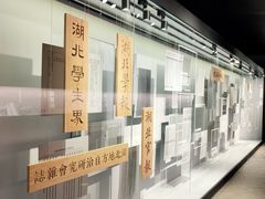 -张之洞与武汉博物馆