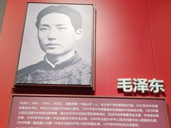 -中共一大纪念馆