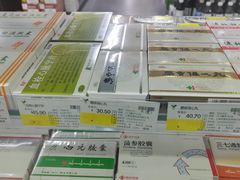 -粤海大药房(粤海广场店)