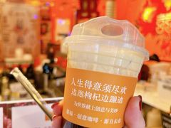 -囍福咖啡(这有山店)