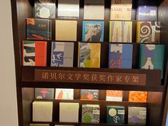 -思南书局(复兴中路店)